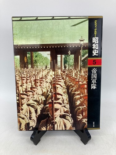 Vintage buch showa japan - buch,